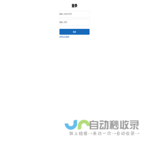 尚潮
