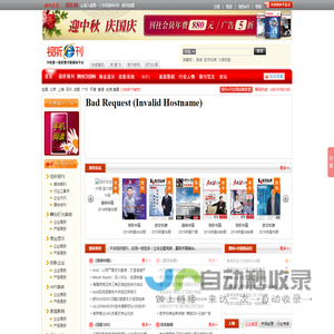 视听e刊