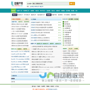 U盘量产工具,U盘修复工具,U盘启动