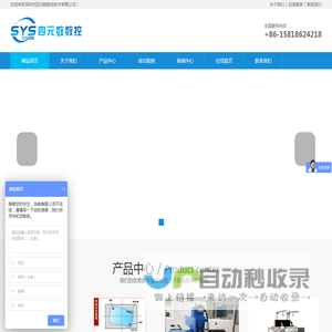 视觉激光打标机