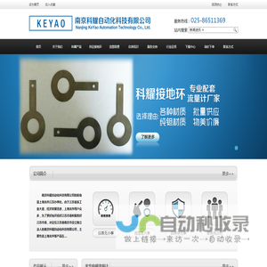 上海先惠自动化技术股份有限公司