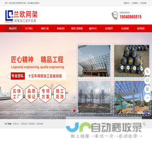 武汉网架公司