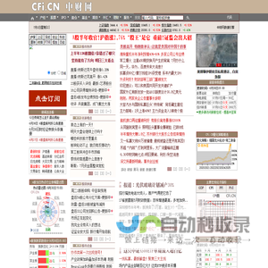 中财网