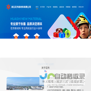 首页