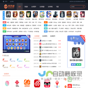 找手游网