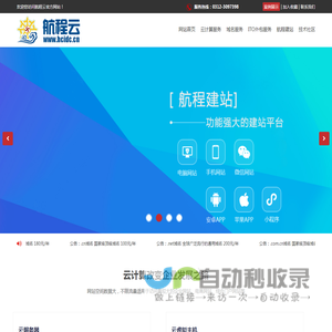 保定网络公司