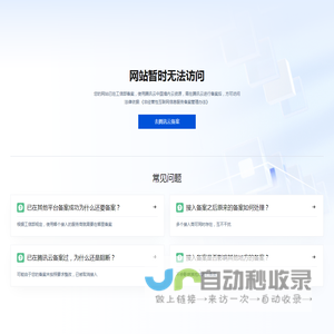 龙江货运公司