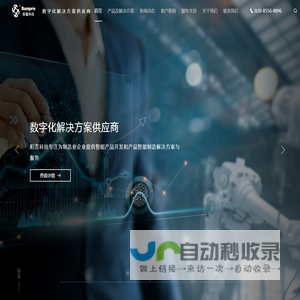 产品研发