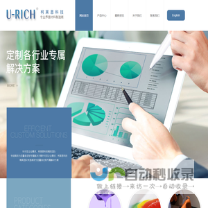 柯莱恩（温州）科技有限公司