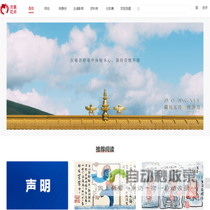 次第花开