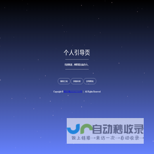 南昌师范学院