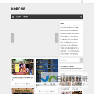 DNF60级版本