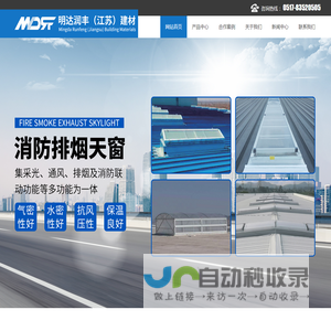 明达润丰（江苏）建材科技有限公司