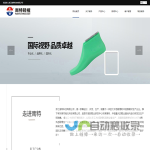高跟鞋楦,皮鞋楦,凉鞋鞋楦,马丁靴鞋楦,低帮扁头鞋楦,鞋楦定做,一次成型中底板
