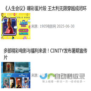 360新闻