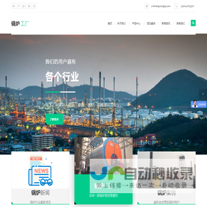 燃气锅炉,天然气锅炉,银晨锅炉