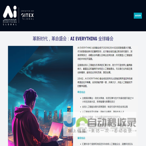 AI