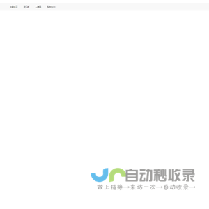系统集成网