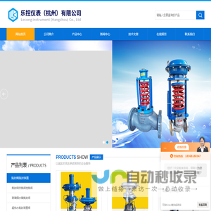 氮封阀
