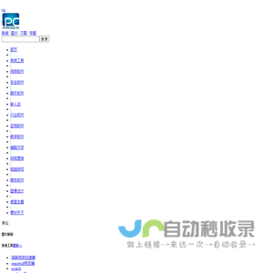 阿拉丁后台管理