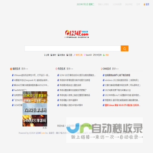 1234FCOM专注游戏工具及源码例子分享