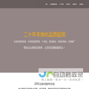 无锡网站建设制作,网络推广服务