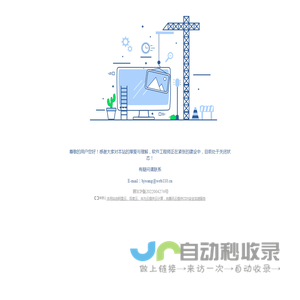 bjwang个人博客