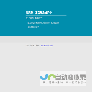 中广核高新核材