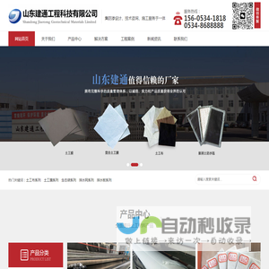 土工膜,HDPE土工膜,防渗土工膜