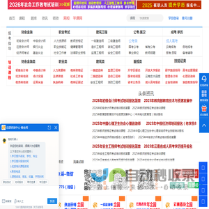 【学课在线】
