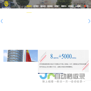 苏州保安公司