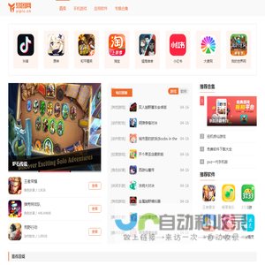 易图网