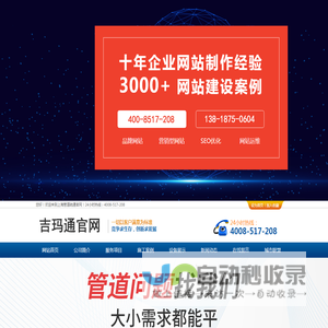上海管道疏通