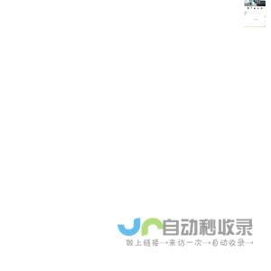 上海网站建设