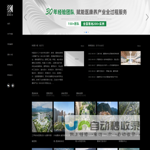 医院设计公司