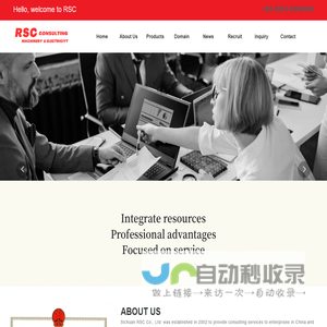 企业官网