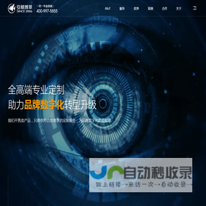 上海引航