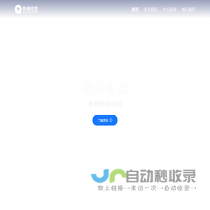 钱塘征信有限公司