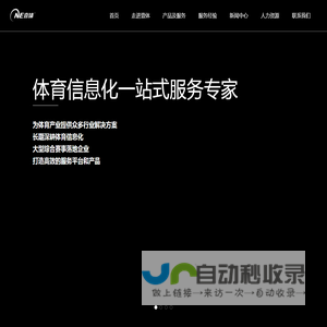 广东壹体科技