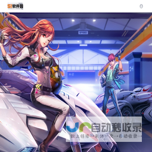 手机APP软件下载