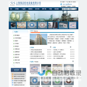 杜拉巴尔DURLON