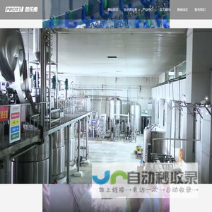 河南普乐泰食品科技有限公司