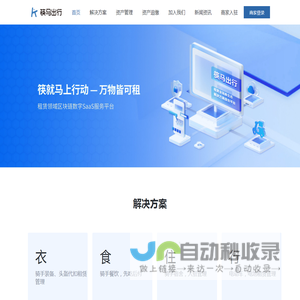 北京耀焜环保科技有限公司