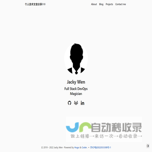 个人技术文章分享510