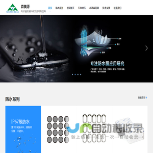 五金冲压件