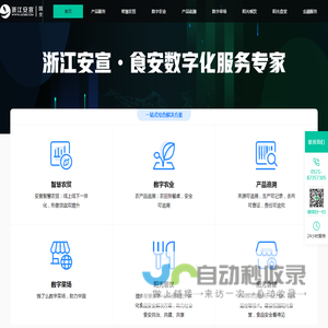 浙江京瑞弘气动有限公司