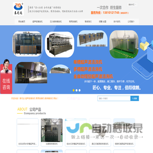 河南郑州专业超声波清洗机