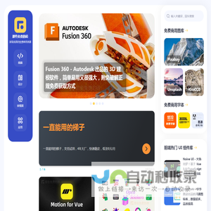 那些免费的砖