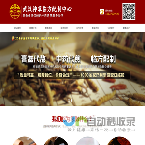 膏滋