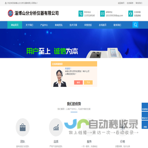 国产棒状薄层色谱仪厂家
